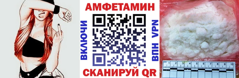 АМФ 97%  дарнет шоп  Почеп 