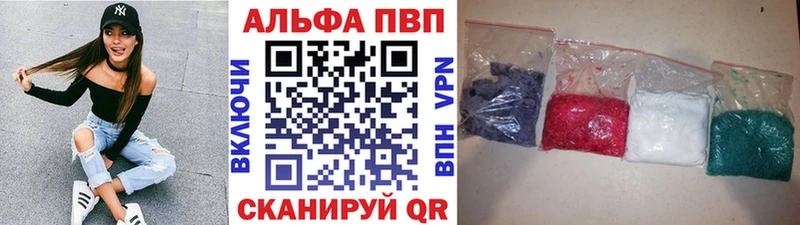 A PVP Crystall Почеп