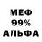 МЕТАДОН белоснежный Dmitry Pokrovsky