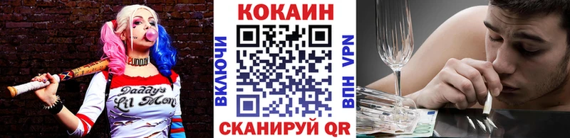 дарнет шоп  Почеп  Cocaine FishScale 