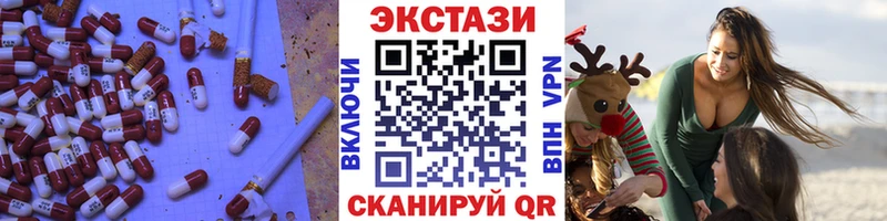 даркнет сайт Почеп Ecstasy диски