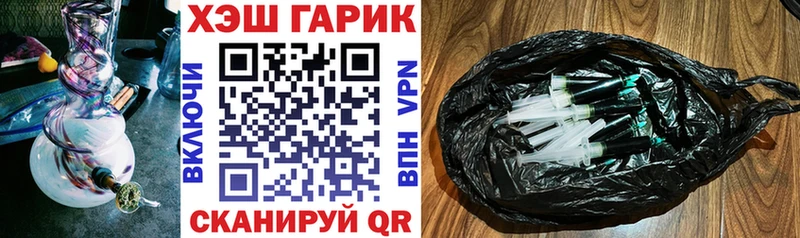 Гашиш ice o lator  купить наркоту  Почеп 