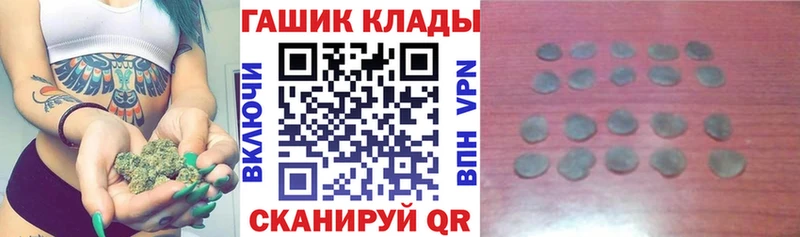Гашиш 40% ТГК Почеп