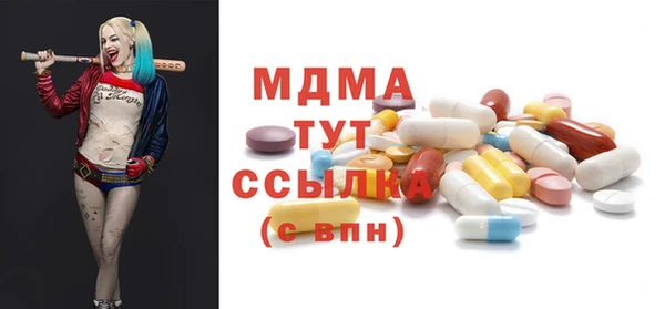 гашик Алексеевка