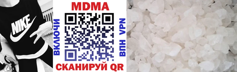 MDMA молли гидра ССЫЛКА Почеп