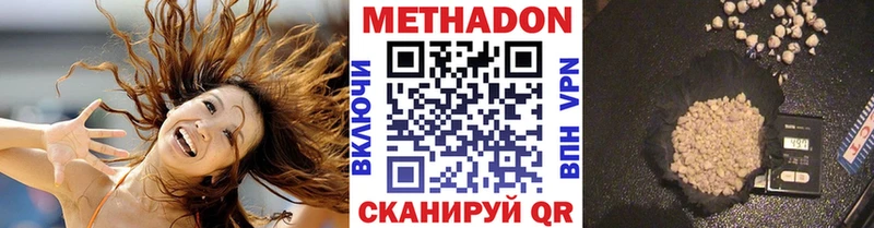 продажа наркотиков Почеп МЕТАДОН VHQ