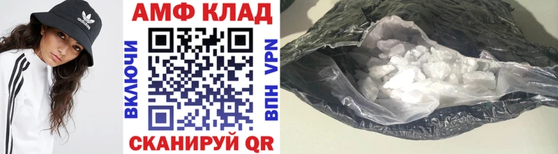 МЕТАМФЕТАМИН витя Почеп
