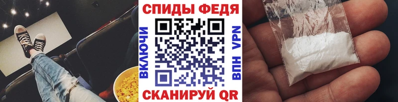 Метамфетамин витя магазин продажи Почеп