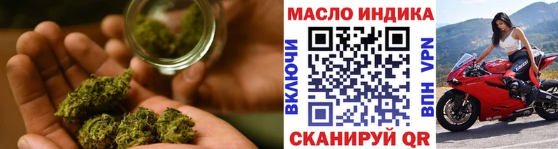 Дистиллят ТГК вейп  Почеп 